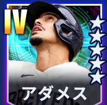 アダメス