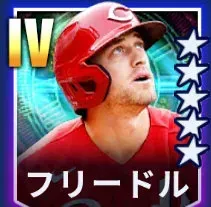 フリードル画像