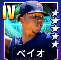 ベイオ