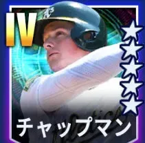 チャップマン画像