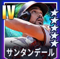 サンタンデール