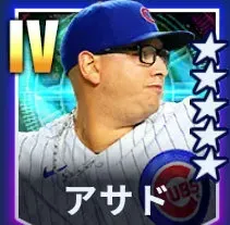 アサド画像