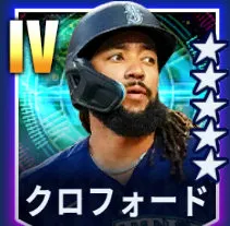 クロフォード