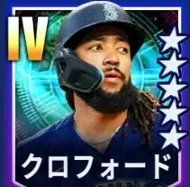 クロフォード画像