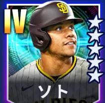 ソト