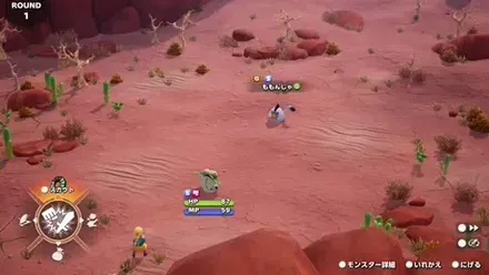 alt: モンスターをスカウトする様子