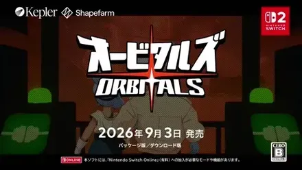 alt: オービタルズの発売日