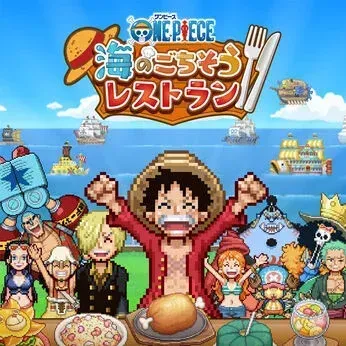 ONE PIECE 海のごちそうレストラン