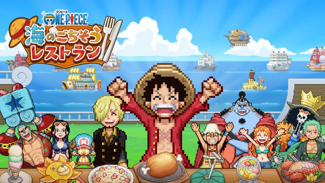 『ONE PIECE 海のごちそうレストラン』の発売日・値段・最新情報まとめ