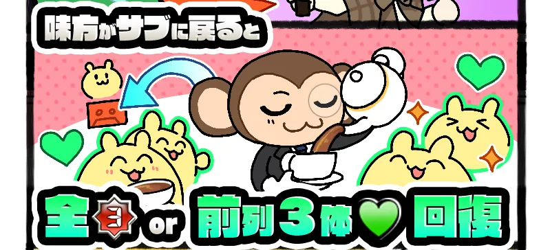 セバサル