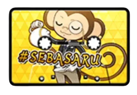レディオ＃SEBASARU画像