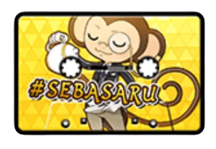 レディオ＃SEBASARU