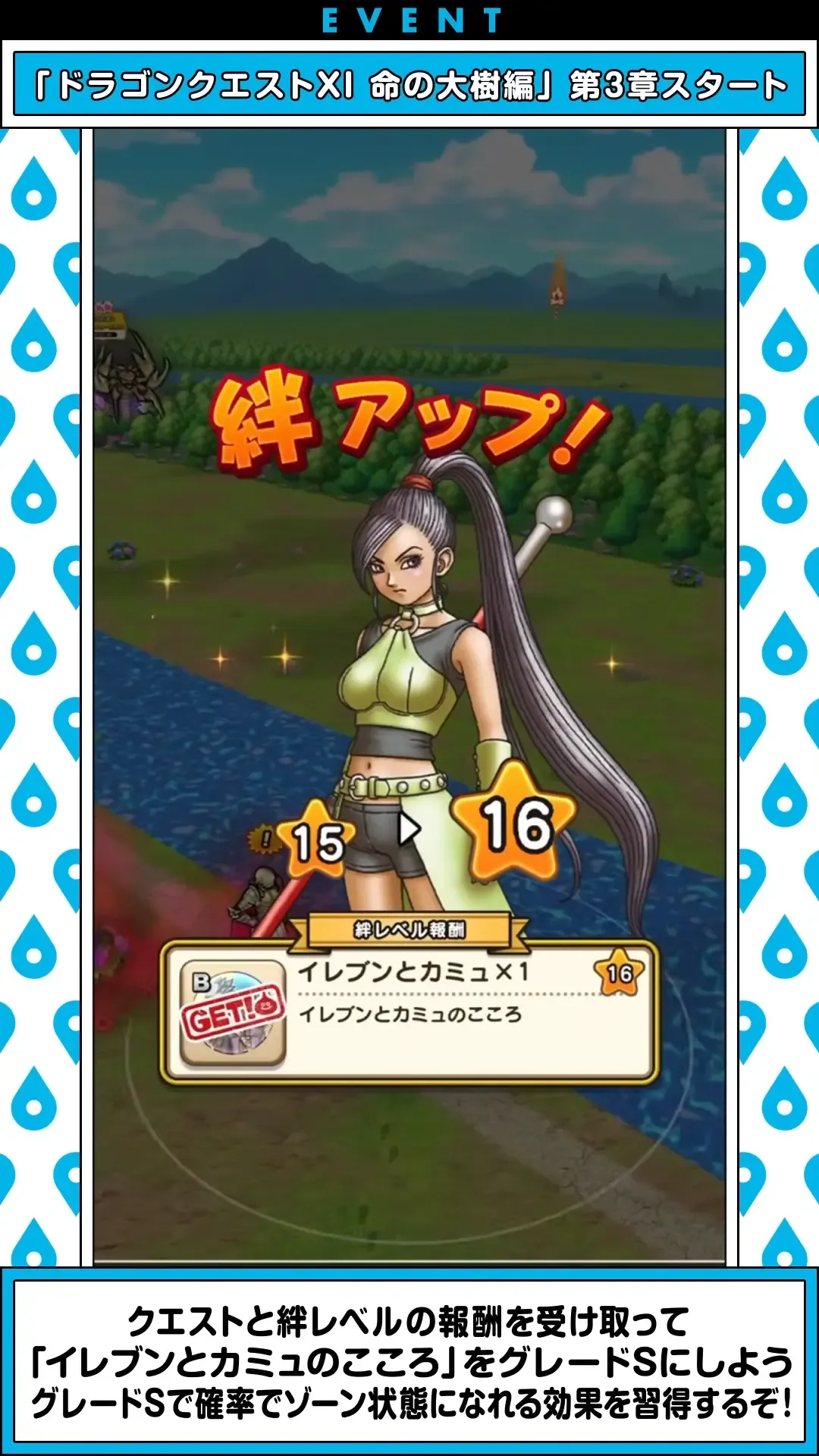 助っ人「マルティナ」が登場2