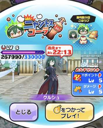 コメント画像