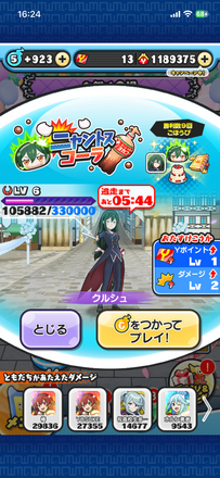 コメント画像