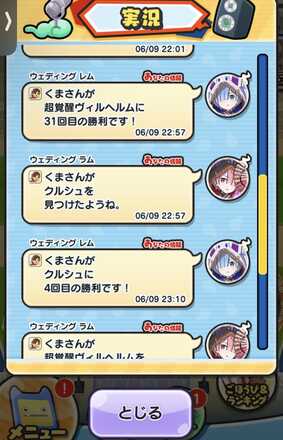 コメント画像