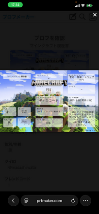 コメント画像