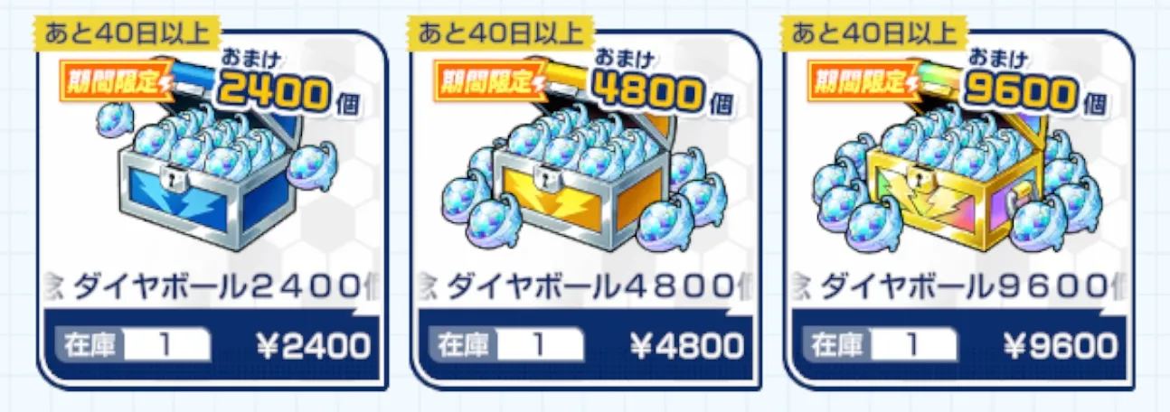 ストア
