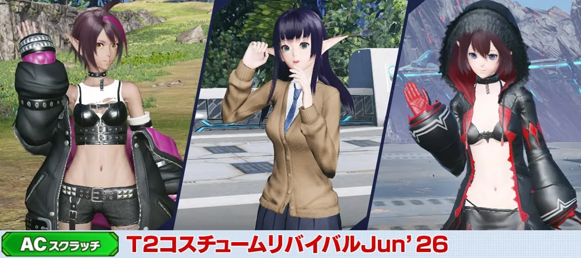 T2コスチュームリバイバルJun