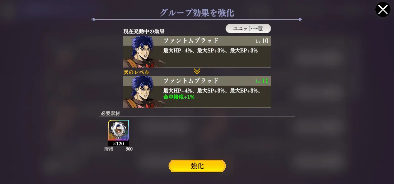 現在のレベル上限は20
