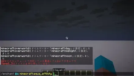 レベル超過エラー