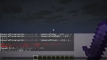 成功時のログ