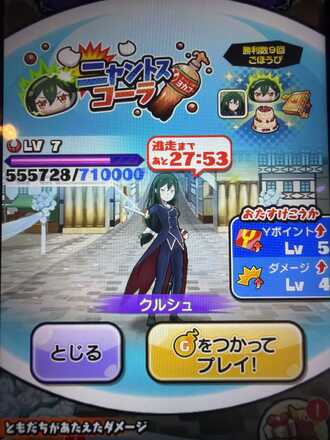 コメント画像