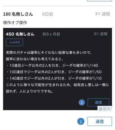 コメント画像