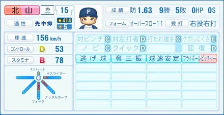北山亘基画像