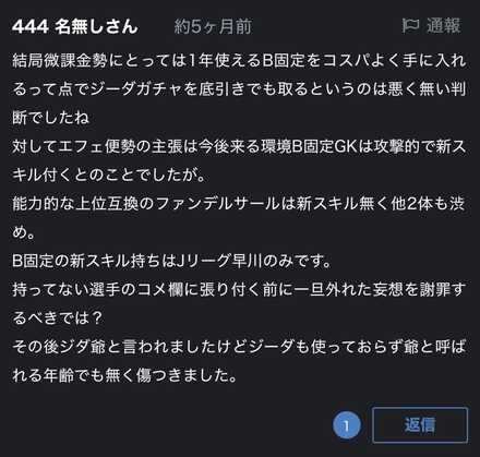 コメント画像