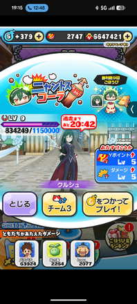 コメント画像