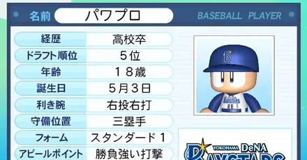 経歴のおすすめ
