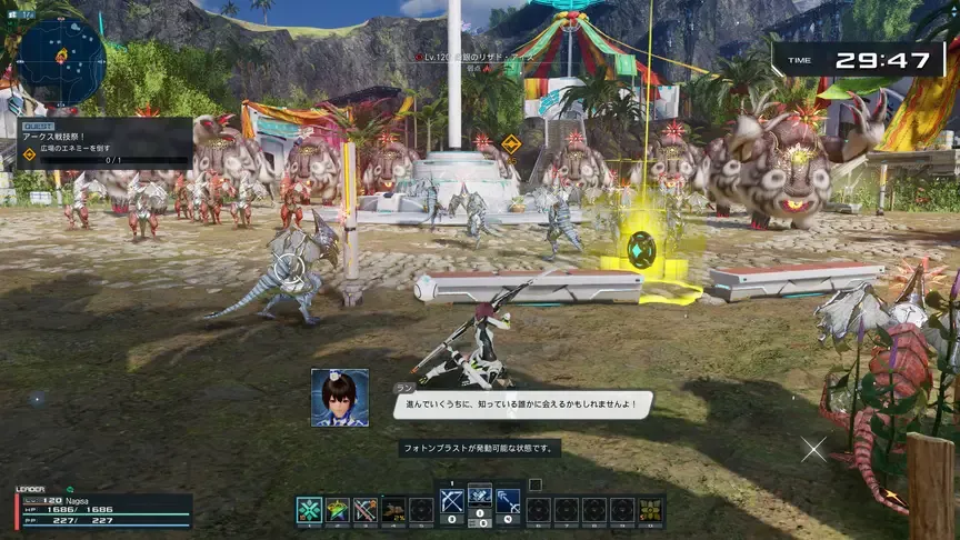 アークス戦技祭!