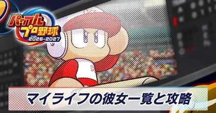 マイライフ親アイキャッチ