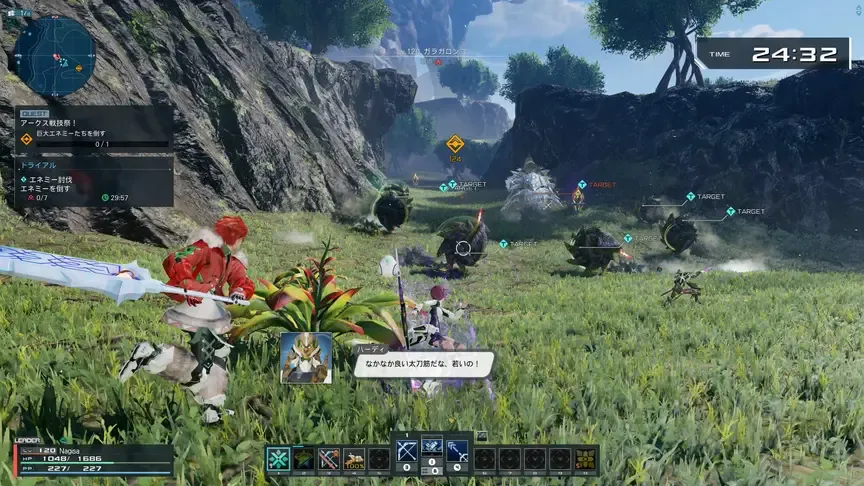 クエスト
