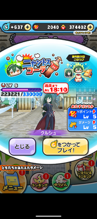 コメント画像