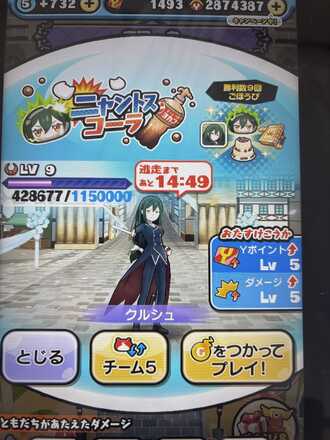 コメント画像