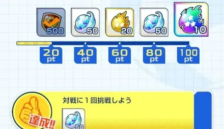 ミッション