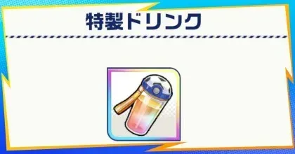 信頼度の上げ方