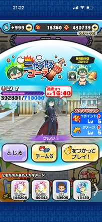 コメント画像