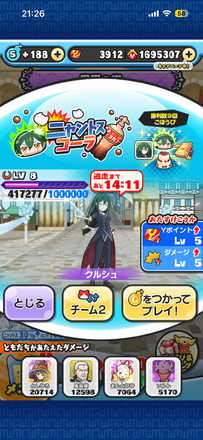 コメント画像