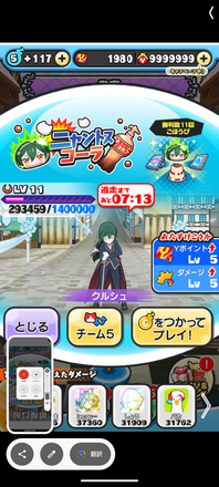 コメント画像