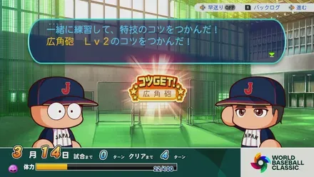 金特入手
