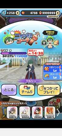 コメント画像