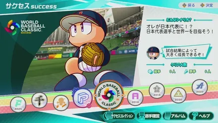WBC