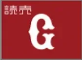 巨人画像