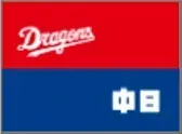 中日画像