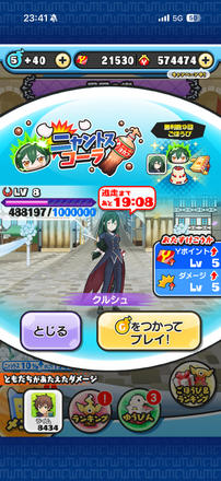 コメント画像