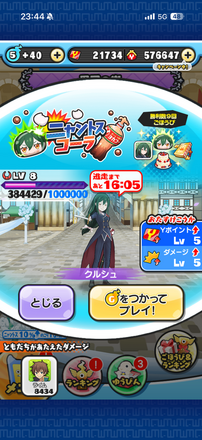 コメント画像