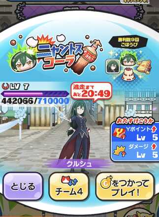 コメント画像